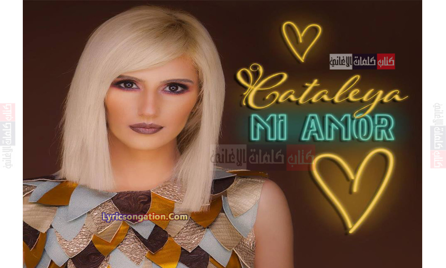 Mi Amor