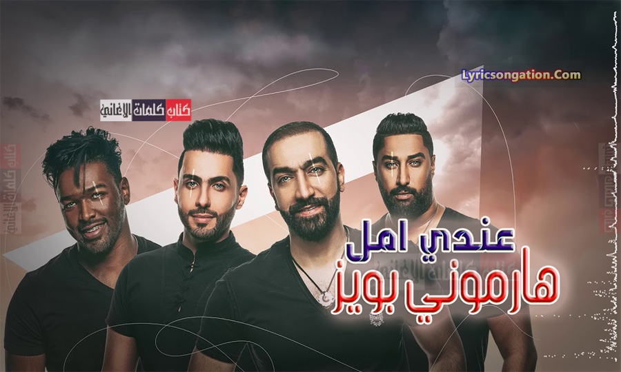 عندي امل