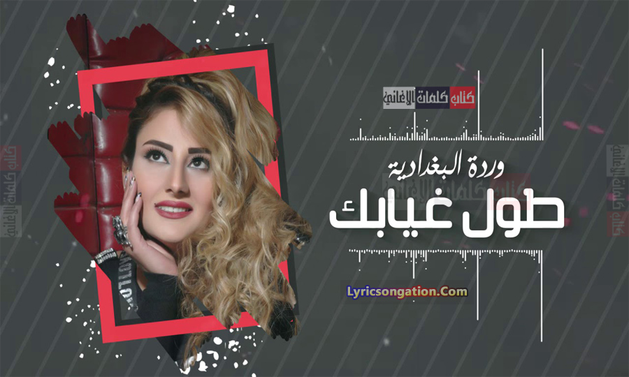 صدفة محمد وردى Youtube