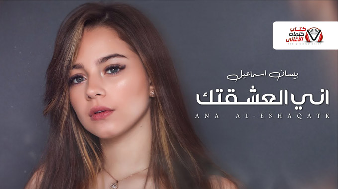 كلمات اغاني حزينة كلمات اغاني حزينة