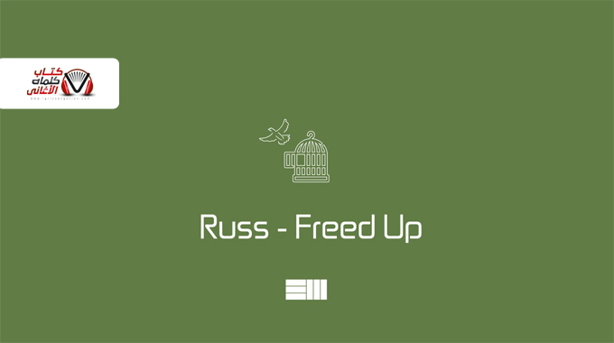 Russ Freed Up Lyrics