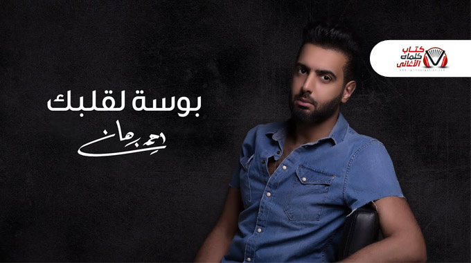 صور وبوسترات احمد برهان 2024
