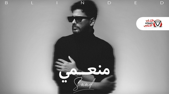 خطيبي نزل فيني
