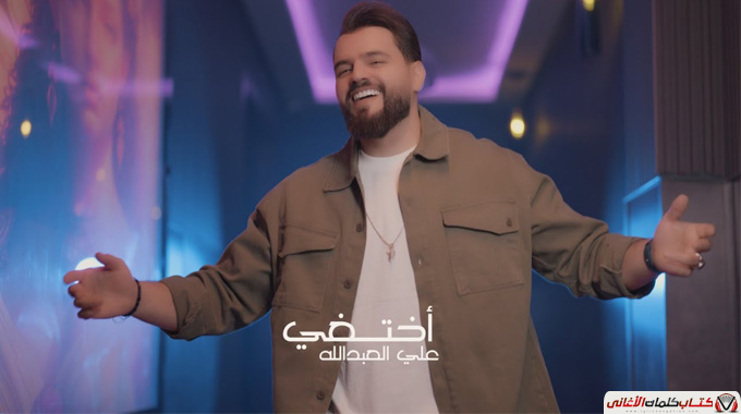 بوستر الاغنية