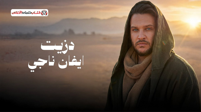 دزيت روحي بسيارة رديت قلبي بطيارة رايد اعرف اخباره بس ماصارت كل جارة